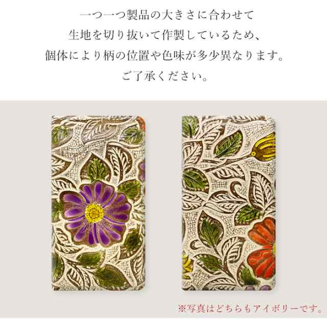 ARROWS NX F-01F ケース カバー F01F 手帳 手帳型 本革 レトロな花型押し スマホケース スマホカバー アローズ NXの通販は