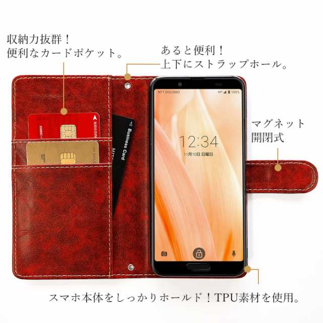 BASIO ベイシオ らくらくスマートフォン かんたんスマホ 簡単スマホ ケース カバー 手帳 手帳型 大人の手帳 BASIO active  SHG09 KYV47 の通販はau PAY マーケット クワショップ au PAY マーケット－通販サイト