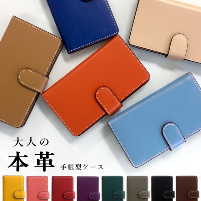 Aquos Zeta Sh 01g ケース カバー Sh01g 手帳 手帳型 大人の本革 スマホケース スマホカバー アクオス ゼータの通販はau Pay マーケット クワショップ