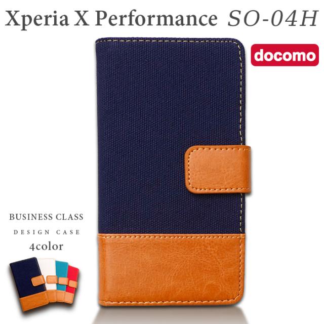 Xperia X Performance So 04h ケース カバー So04h 手帳 手帳型 ビジネスクラス スマホケース スマホカバー エクスペリアの通販はau Pay マーケット クワショップ Xperia X Performance So 04h ケース カバー So04h 手帳 手帳型 ビジネスクラス スマホケース スマホカバー エクスペリアの通販はau Pay マーケット クワショップ