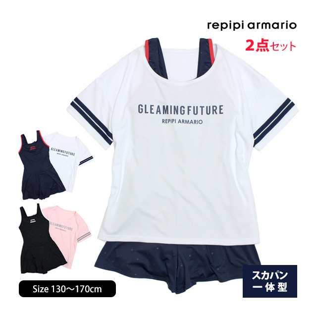 Amazon.co.jp: [レピピアルマリオ] repipi armario ガールズ水着