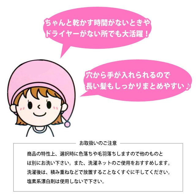 タオル キャップ 子供 キッズ 女の子 ミュージック スイミング 水泳 プール キャップ タオル ヘアキャップ バスタオルの通販はau Pay マーケット タイムリー ファッションストア