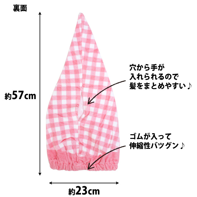 タオル キャップ 子供 キッズ 女の子 チェック 水泳教室に最適 スイミング 水泳 プール キャップ タオル の通販はau Pay マーケット タイムリー ファッションストア