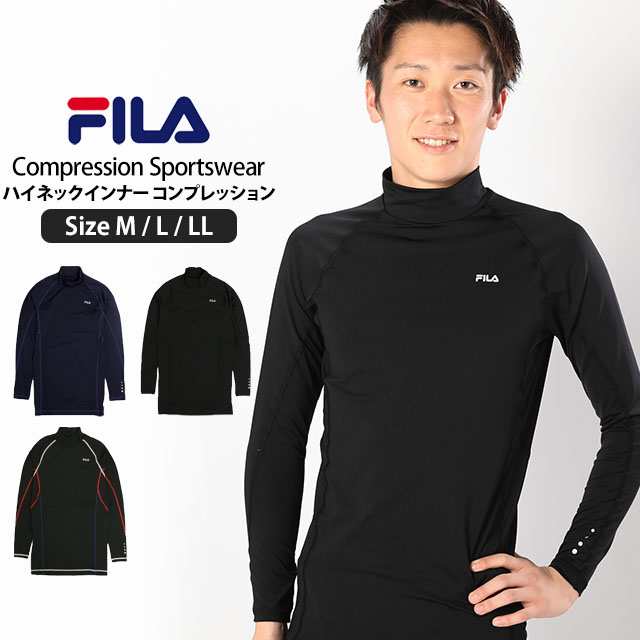 スポーツインナー メンズ Fila フィラ ストレッチ 長袖 ハイネック Tシャツ フィットネス コンプレッションシャツの通販はau Pay マーケット タイムリー ファッションストア