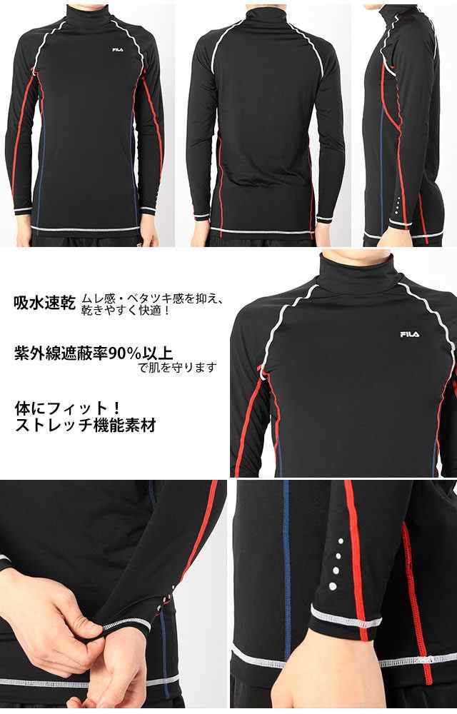 スポーツインナー メンズ FILA(フィラ) ストレッチ 長袖 ハイネック Tシャツ フィットネス コンプレッションシャツ｜au PAY マーケット