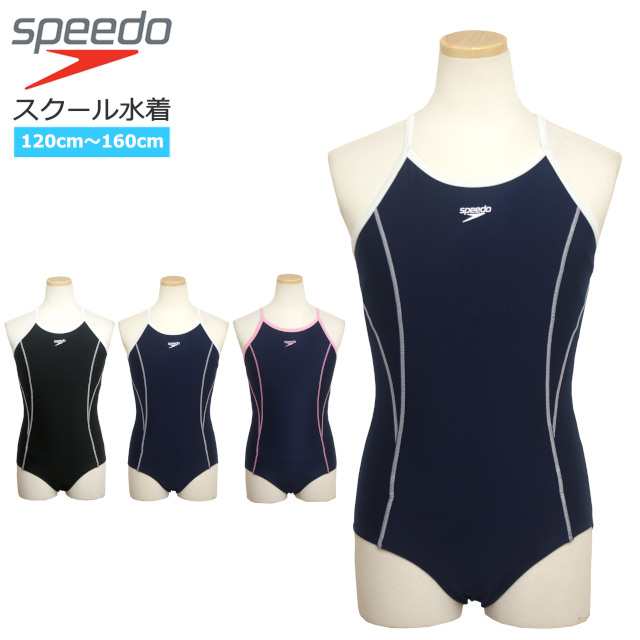 スクール水着 女の子 キッズ ジュニア 子供 Speedo スピード ワンピース水着 女子の通販はau Pay マーケット タイムリー ファッションストア