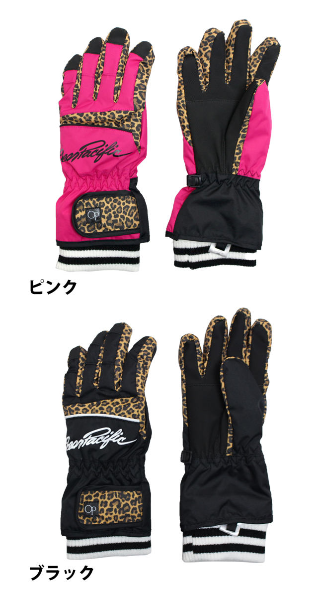 Roxy Girl キッズスキーウェア（手袋付き）（used！ROXY キッズ