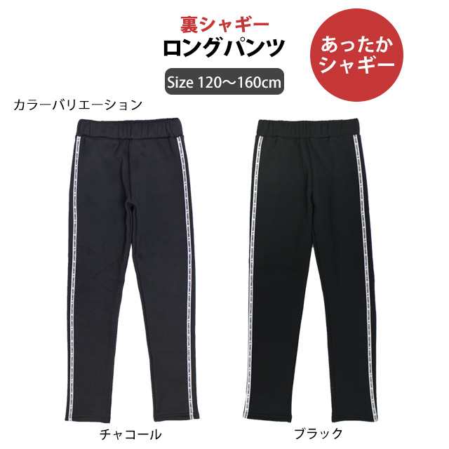 ニューバランス キッズ スウェットパンツ 120cm