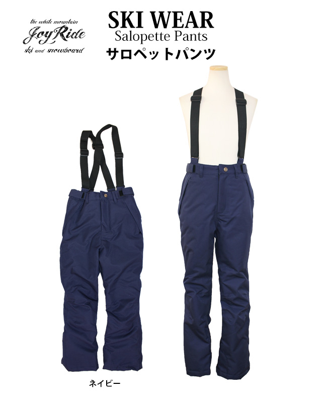 FUTURELIGHT サスペンダー付きスノーボードパンツ ネイビー FUTURELIGHT サスペンダー付きスノーボードパンツ ネイビー 楽天
