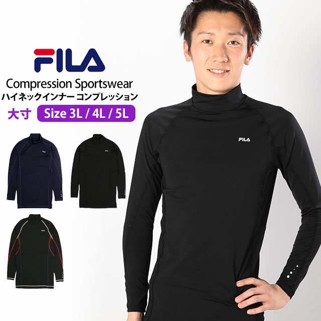 スポーツインナー メンズ 大きいサイズ フィラ FILA ストレッチ 長袖