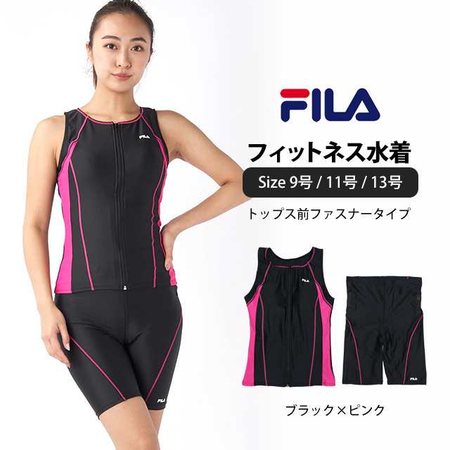 FILA フィラセパレート水着 11L フィットネス水着 ピンク - 水着