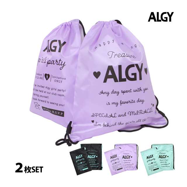 プールバッグ ナップサック 巾着セット女の子 キッズ 子供 ALGY