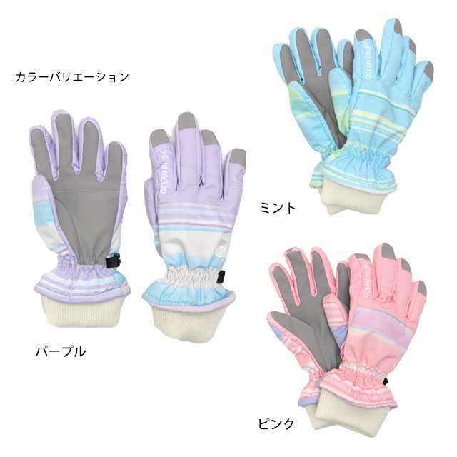 子ども用 スノーグローブ 手袋 9〜10歳 - 手袋
