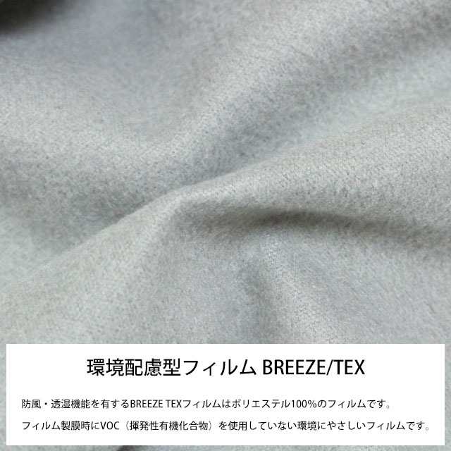 インナーシャツ メンズ BREEZETEX 防風 長袖 ハイネック 防寒