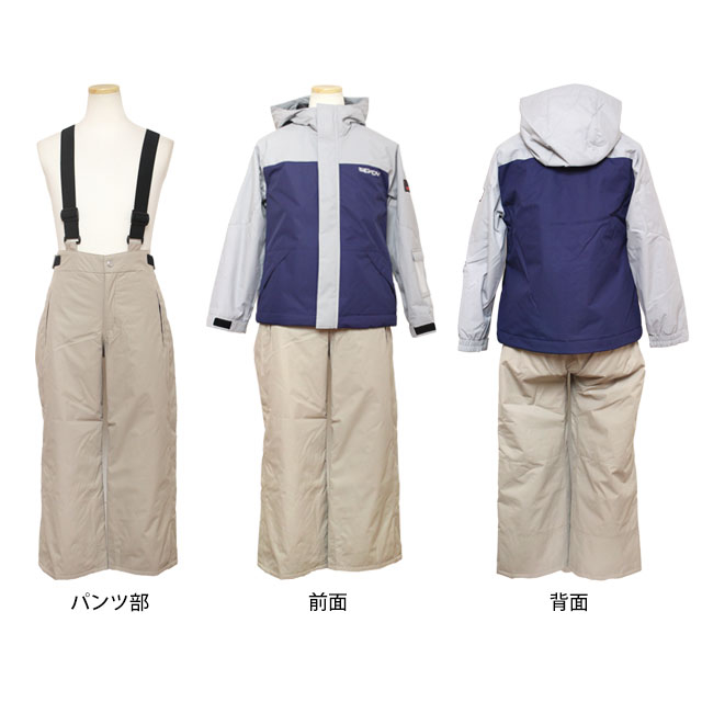 スキーウェア 男の子 上下 SEVEN2 サイズ調整 グレー 140cm 【公式通販】