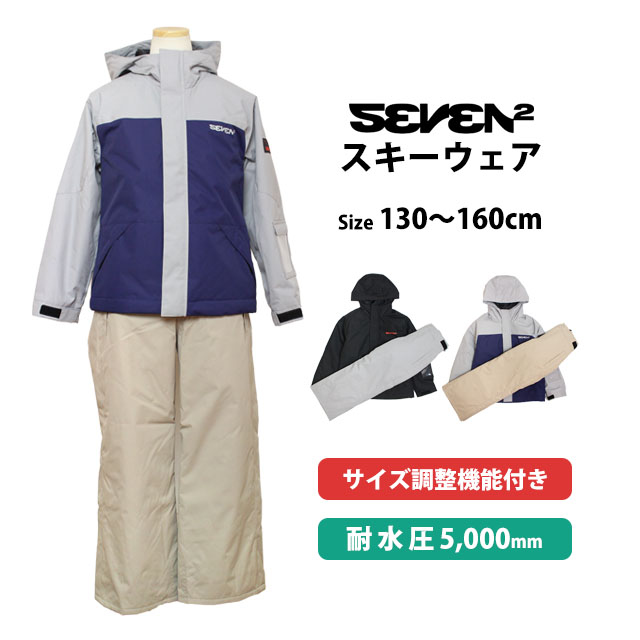 スキーウェア 上下セット 子供 FILA 耐水圧 サイズ調整 ブラック 130