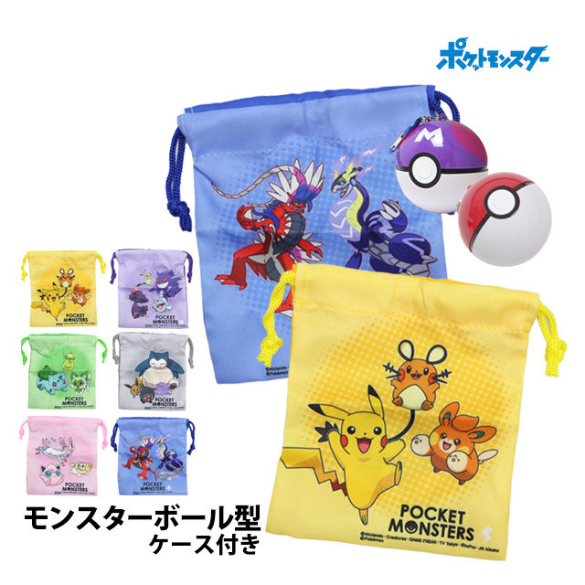 ポケモン 袋  ポケットモンスター ポケモン袋 BANDAI ポケットモンスター[pokemon][ポケモン]PocketMonster札