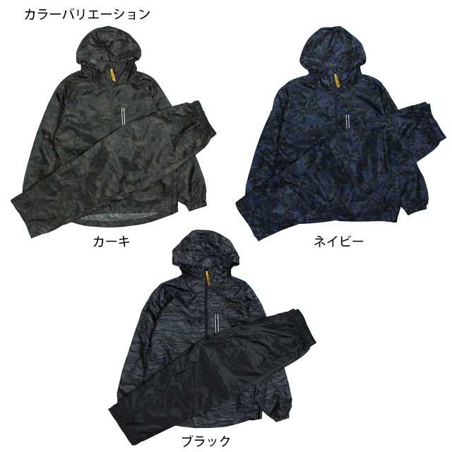 ウィンドブレーカー セットアップ メンズ アウター パンツ 上下