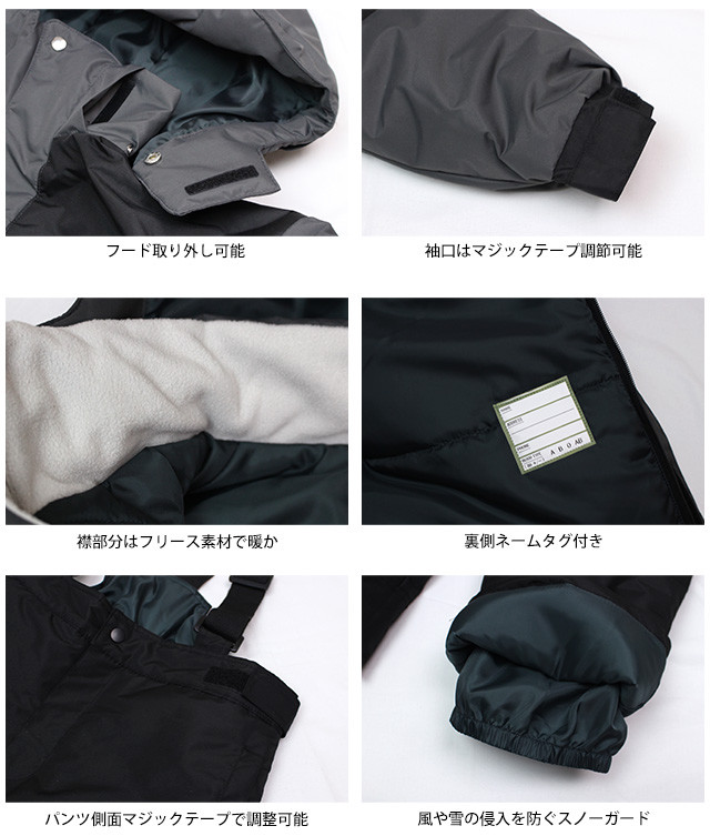 スキーウェア メンズ 上下セット スノーウェア スキー ウェア