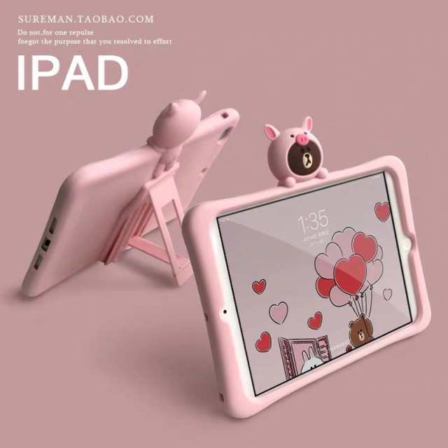 Ipad ケース9 7 おしゃれ かわいい Ipadmini2ケース Air1 2 Ipadpro10 5の通販はau Pay マーケット ニックネック