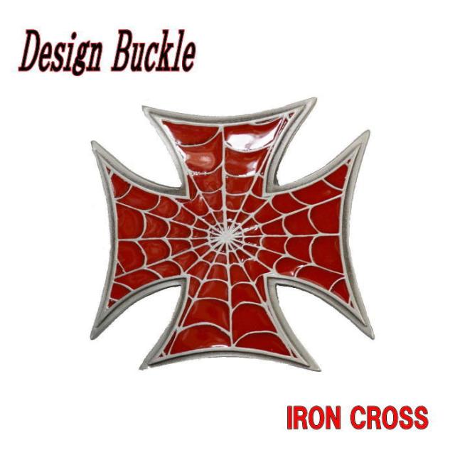 ベルトバックル ベルト留具 アイアンクロス ジャーマンクロス 鉄十字 スパイダー 蜘蛛の巣 Redの通販はau Pay マーケット Voodoo Cats