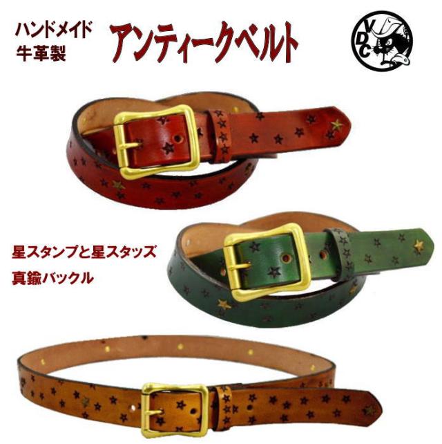 ベルト メンズ レディース 革 星スタンピング 星スタッズ レザーベルト 30mm幅 の通販はau Pay マーケット Voodoo Cats