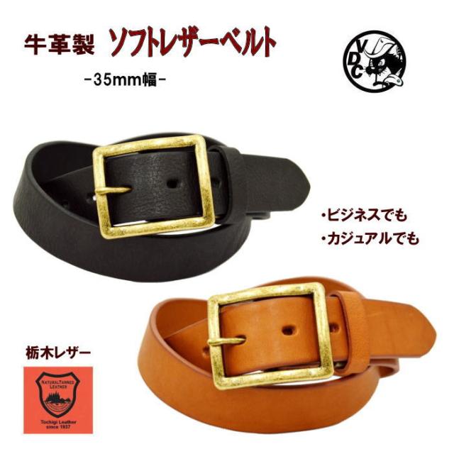 栃木レザー ベルト メンズ レディース 真鍮バックル ギャリソンベルト 35mm幅の通販はau Pay マーケット Voodoo Cats
