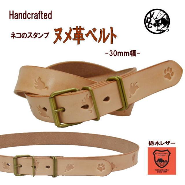 ベルト メンズ レディース 猫 スタンピング レザーベルト 30mm幅 ヌメ革ベルト ネコ柄ベルトの通販はau Pay マーケット Voodoo Cats
