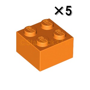 レゴ Lego パーツ ばら売り ブロック2 2 オレンジ 5個セット の通販はau Pay マーケット Starbrick37