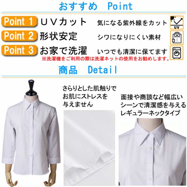 未使用 ビジネススタイル ワイシャツ 5枚セット 大きいサイズ 4L カラバリ