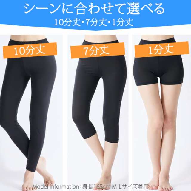 CLS レギンス 2点セット
