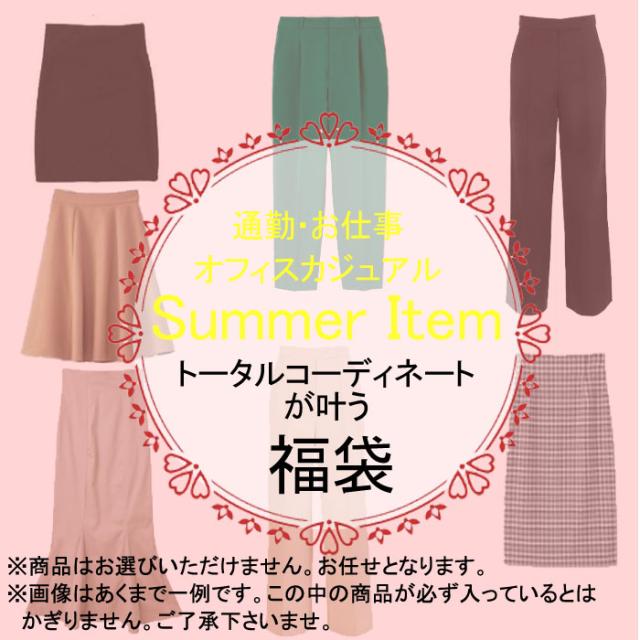 福袋 2026 オフィスカジュアル 夏 レディース 4点セット ジャケット