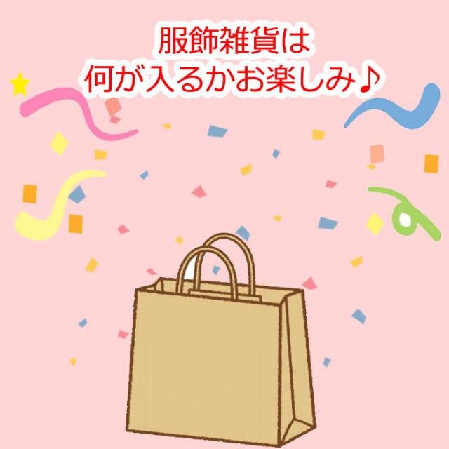 福袋 2026 オフィスカジュアル 夏 レディース 4点セット ジャケット