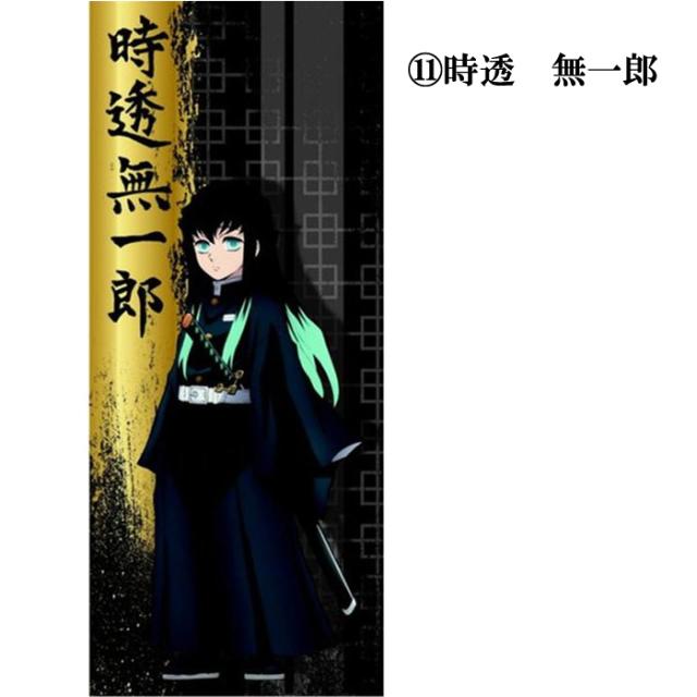 鬼滅の刃　フェイスタオル　スポーツタオル　コンプリート　１３枚セット売り 鬼滅の刃 フェイスタオル : kokkaonlineshop - 通販 - Yahoo