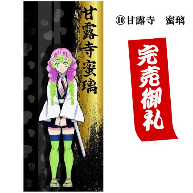 タツノコプロキャラクタータオル　まとめて タツノコプロキャラクタータオル まとめて
