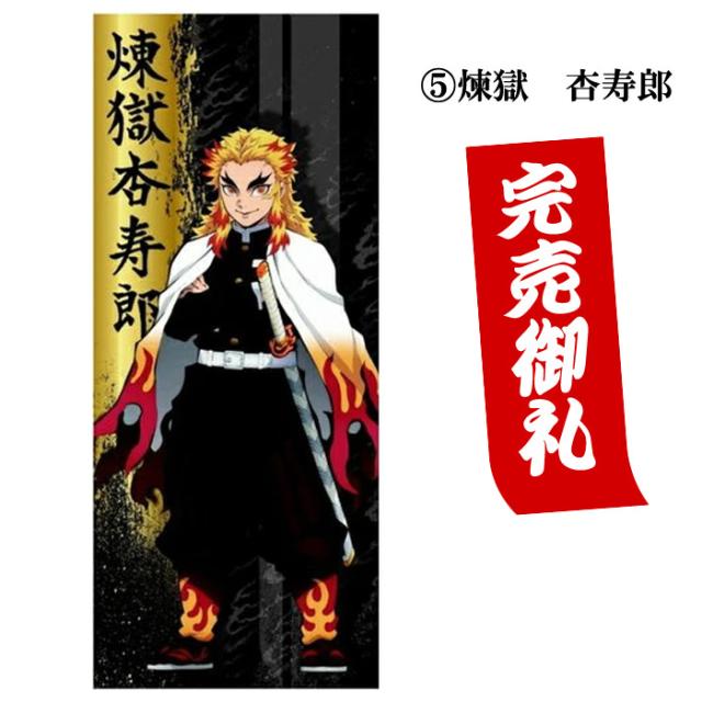 シノハユ　描き下ろしスポーツタオル シノハユ 描き下ろしスポーツタオル シノハユ 描き下ろし