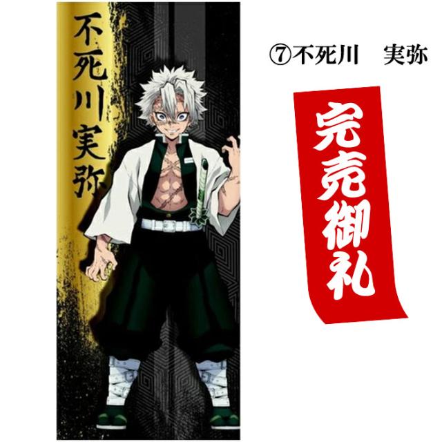 鬼滅の刃 キメツ スポーツタオル フェイスタオル 人気