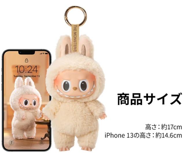 正規品 保障】 ラブブ マカロン Labubu ぬいぐるみ アソート 単品