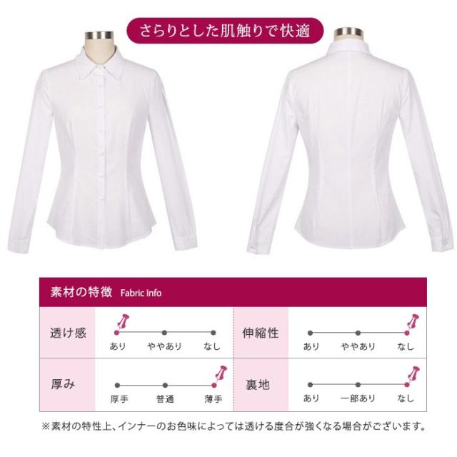 ブラウス シャツ オフィス ビジネス レディース yシャツ