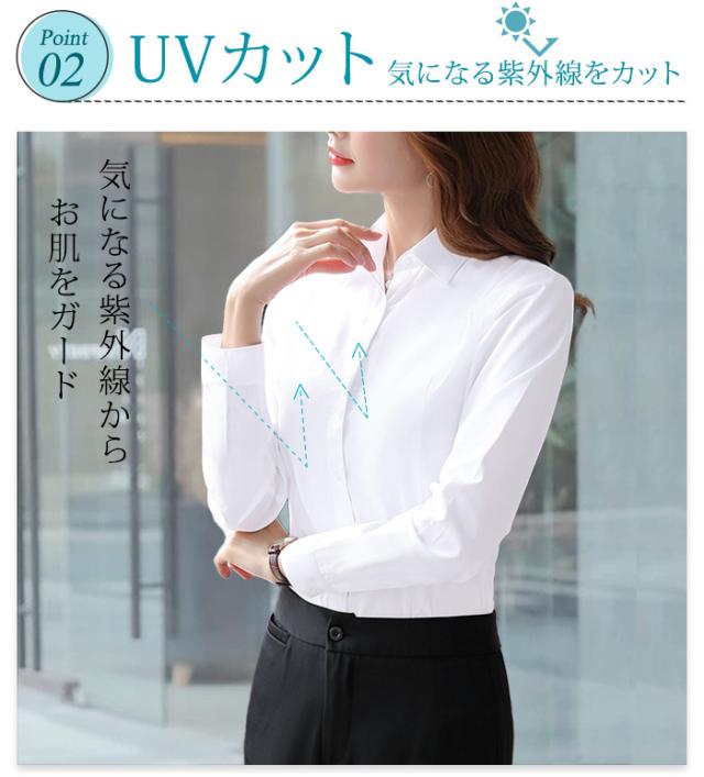 レディースシャツ ブラウス yシャツ ワイシャツ 長袖 半袖 制服