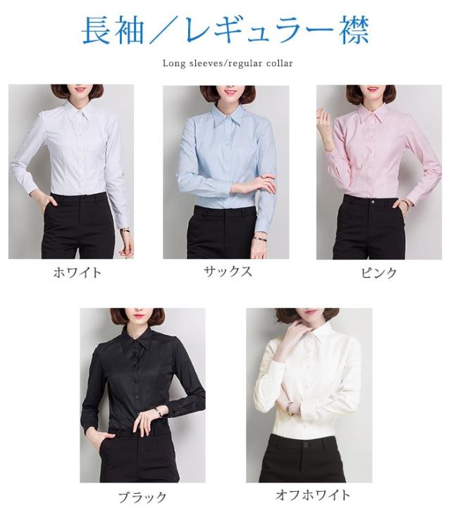 ブラウス シャツ オフィス ビジネス レディース yシャツ