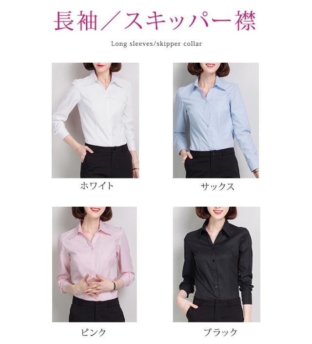 ストライプシャツ インナー 半袖 ビジネス オフィス Yシャツ フォーマル スーツ リクルート 就活 OL 事務服 無地 レディース 春夏 ス ストライプ】ビジネスシャツ オフィスシャツ ワイシャツ