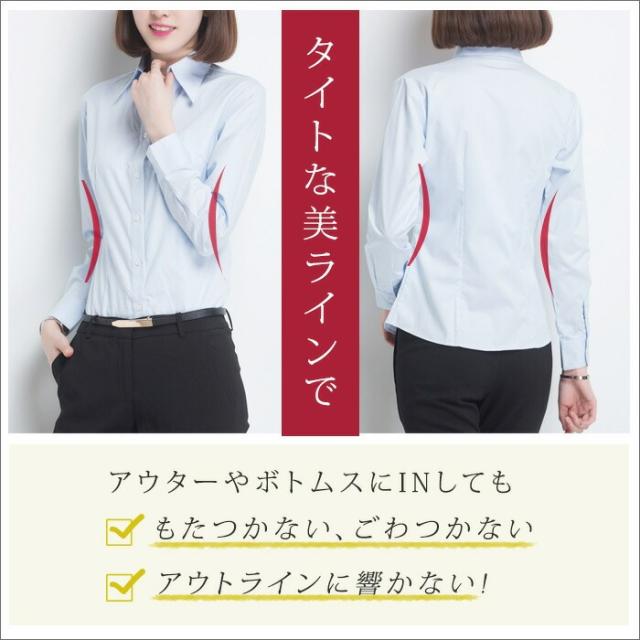 ブラウス Ｙシャツ レディース ワイシャツ ビジネス 長袖 オフィス セレモニー フォーマル レギュラー サラリーマン 入学式 就活 リクルート 通勤 ブラウス Yシャツ レディース ワイシャツ ビジネス 長袖