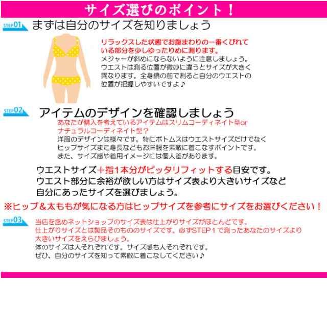 メール便送料無料 洗えるタイトスカート 膝丈 制服 ビジネス オフィス スーツ リクルート 就活 Ol 事務服 無地 ブラックの通販はau Pay マーケット レディースファッション バナナ