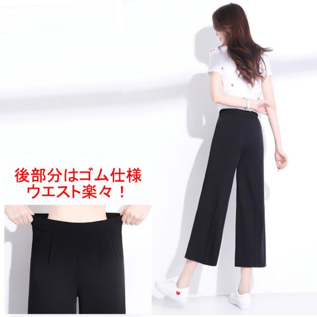 レジーナロマンティコ　ガウチョパンツ ブラック レディース 総レース仕立て ワイドパンツ ガウチョパンツ ワイド