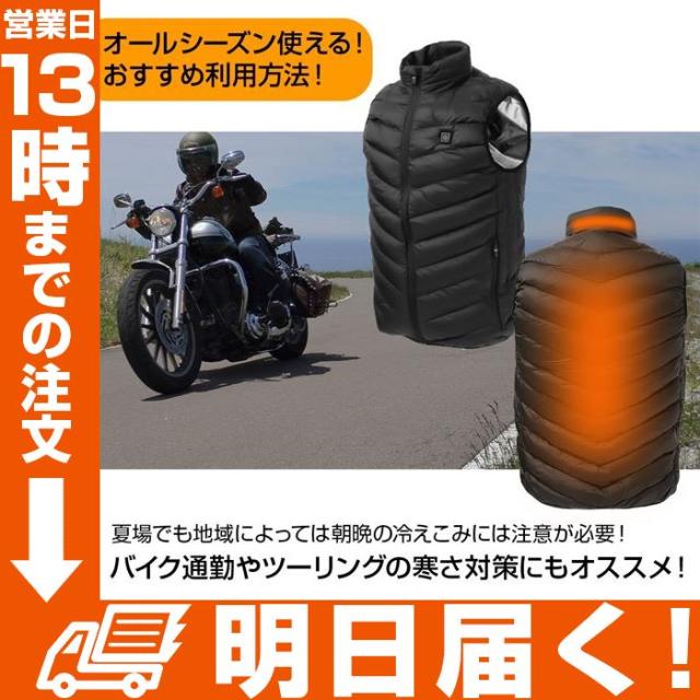 経済回復応援セール 5980円 4980円 ダウンベスト ヒートベスト 電熱ベスト 釣り ツーリング バイク 登山 キャンプ 作業服 Usb給電 の通販はau Pay マーケット Topページ 特急配送バーバリアン クーポン対象 Au Pay マーケット店