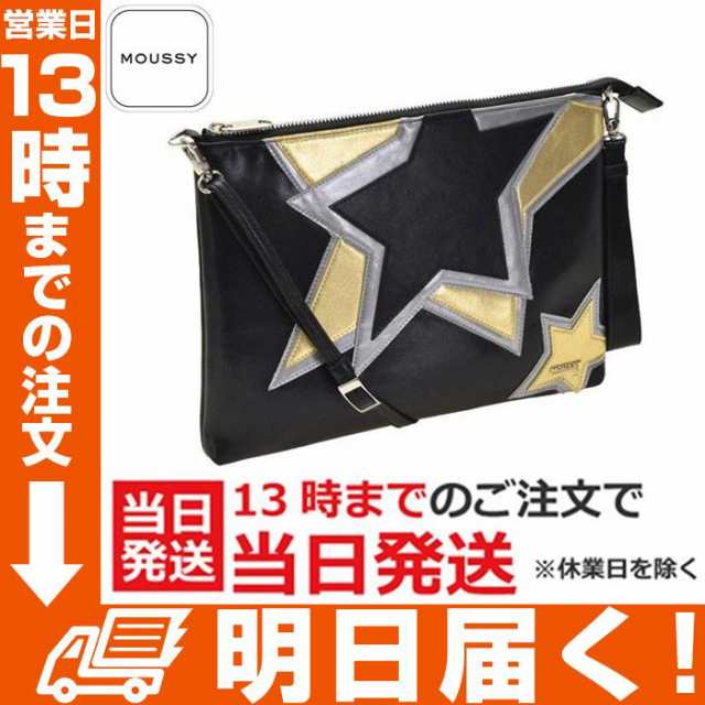 マウジー バッグ Moussy 専用不織布付き クラッチバッグ ブランド 2way ショルダーバッグ Motif Etoiles Clutch L レディース ゴールド の通販はau Pay マーケット Topページ 特急配送バーバリアン クーポン対象 Au Pay マーケット店