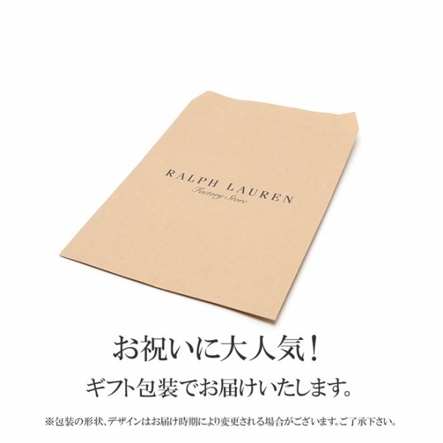 名入れ 刺繍 入り ポロラルフローレン タオルハンカチ Polo Ralphlauren ハンドタオル タオル ハンカチ 記念品 誕生日 結婚祝 出産祝 出の通販はau Pay マーケット Topページ 特急配送バーバリアン クーポン対象 Au Pay マーケット店