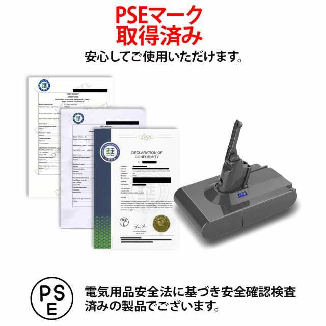 ダイソン バッテリー ダイソン V8 バッテリー メーカー保証1年 ダイソン V8 ダイソン 掃除機 Dysonバッテリー ダイソン バッテリーv8 ダの通販はau Pay マーケット Topページ 特急配送バーバリアン クーポン対象 Au Pay マーケット店