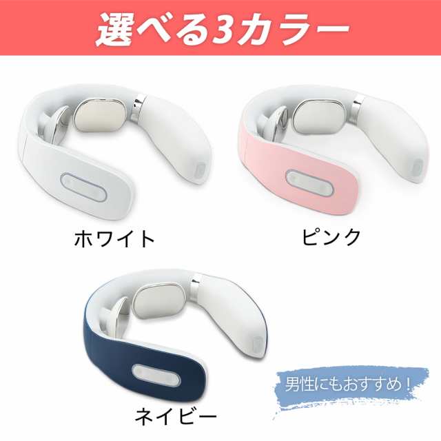 首マッサージ器 Ems ヒートネック 温熱 首掛け 肩 肩こり 健康グッズ 健康器具 温熱 男性 女性 プレゼント ギフト 実用的 コードレス 軽の通販はau Pay マーケット Topページ 特急配送バーバリアン クーポン対象 Au Pay マーケット店